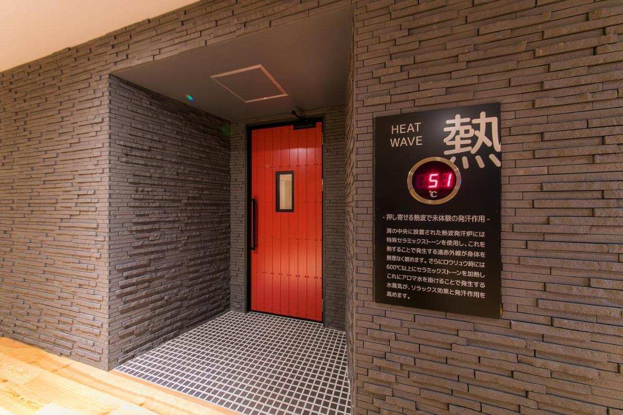 Spa & Hotel Suishun Matsuiyamate 枚方市 エクステリア 写真